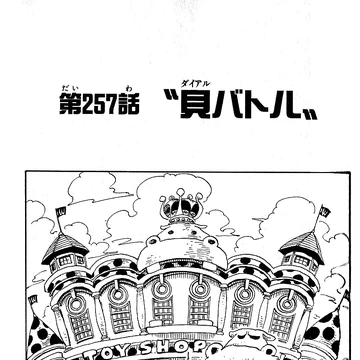Chapter 257 One Piece Wiki Fandom