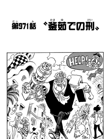 Chapter 971 One Piece Wiki Fandom