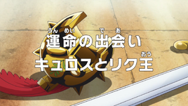 Episode 675