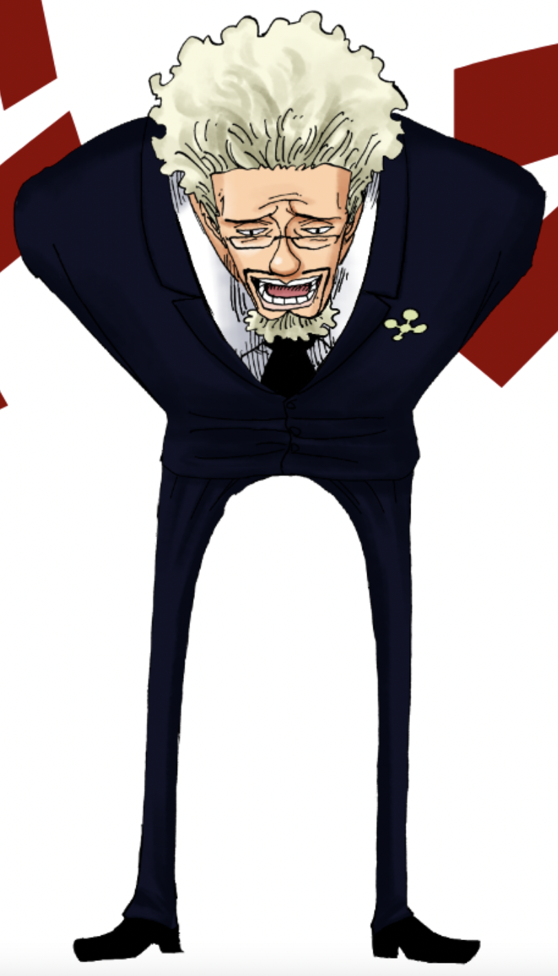 【THE MOZZ】Jerry Collar One Piece Jerry | One Piece Wiki | Fandom