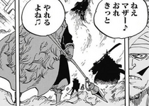Charlotte Snack One Piece Encyclopedie Fandom Charlotte Snack One Piece Encyclopedie Fandom