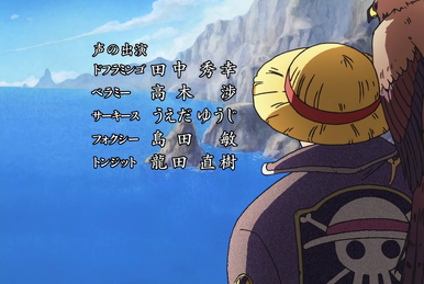 One Piece ED 03 - Watashi ga iru yo (FUNimation English Dub