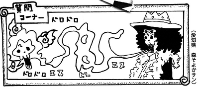 Sbs Volume 68 One Piece Wiki Fandom