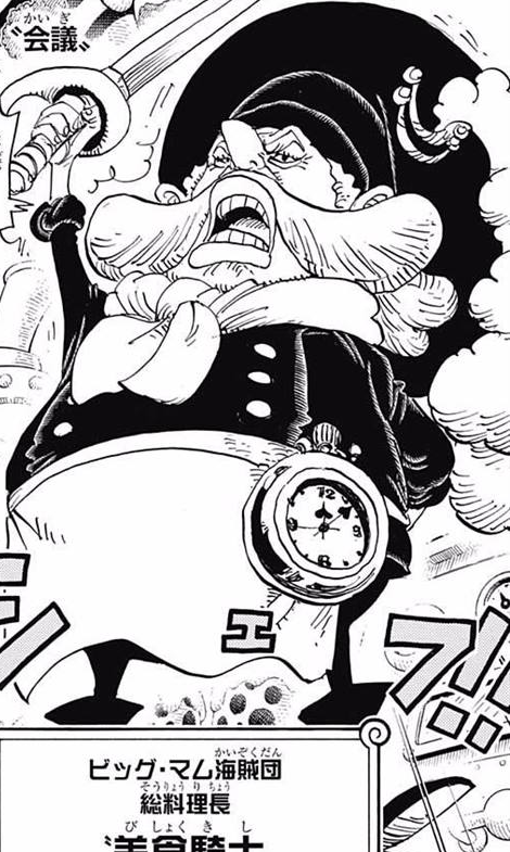 Streusen One Piece Wiki Fandom Streusen One Piece Wiki Fandom
