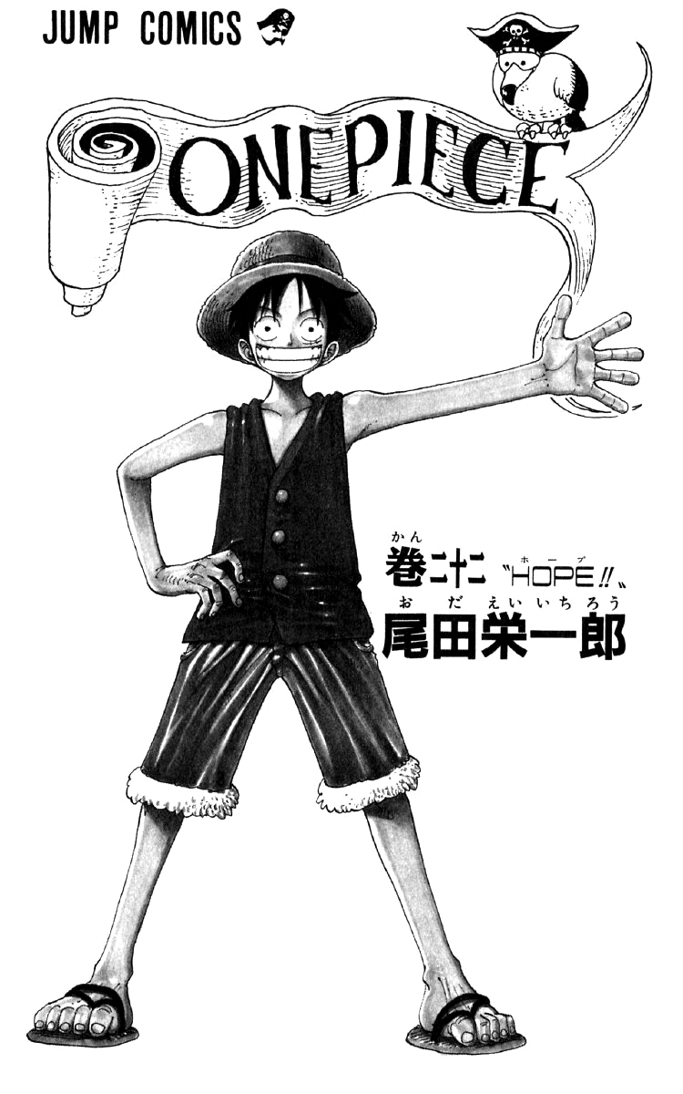 Volume 22 One Piece Wiki Fandom