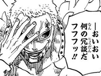 Volume 78 | One Piece Wiki | Fandom