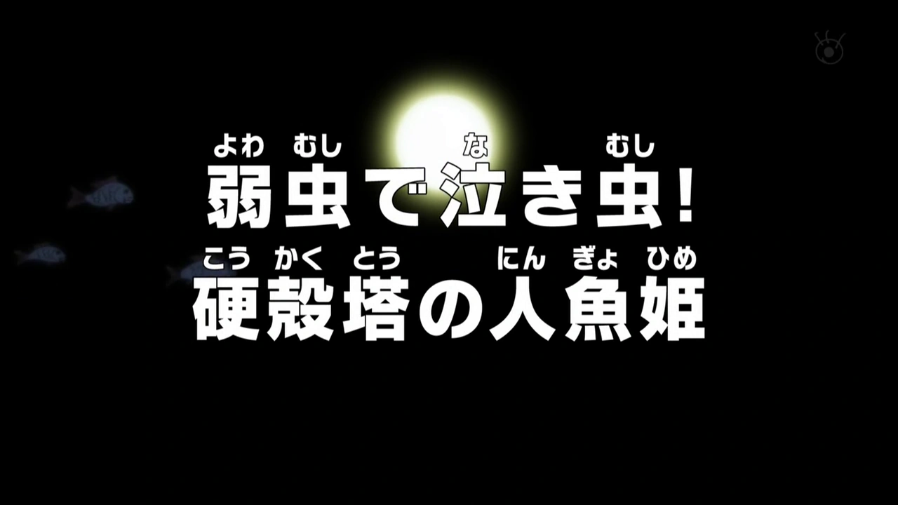 Episode 532 One Piece Encyclopedie Fandom