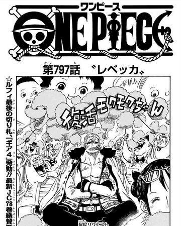 Capitulo 797 One Piece Wiki Fandom