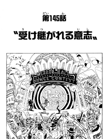 Chapter 145 One Piece Wiki Fandom