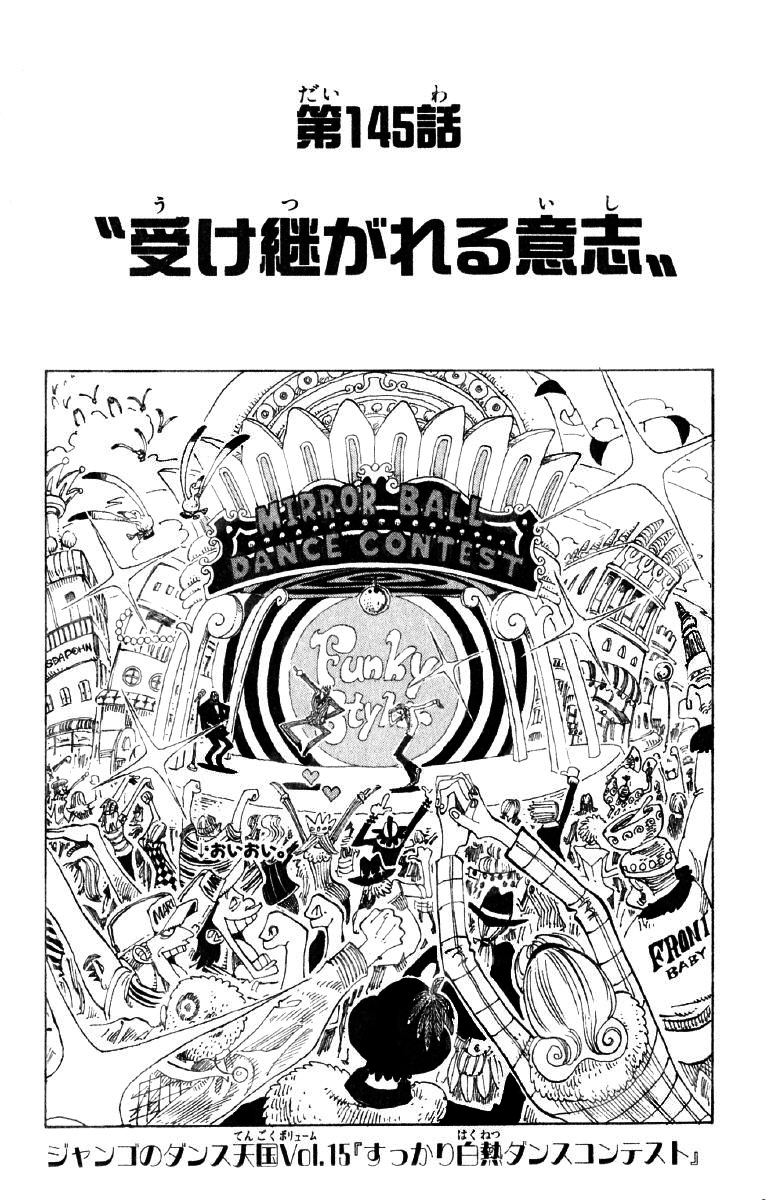 Chapter 145 One Piece Wiki Fandom