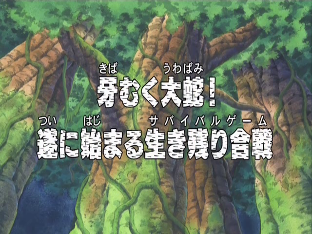 Episode 168 One Piece Wiki Fandom Episode 168 One Piece Wiki Fandom