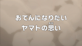Episode 992