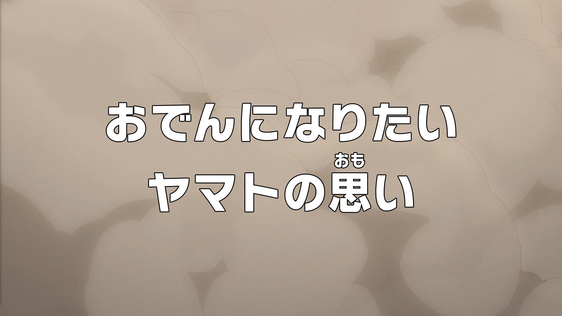 Episode 992 One Piece Wiki Fandom