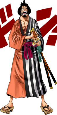 錦右衛門 航海王wiki Fandom 錦右衛門 航海王wiki Fandom