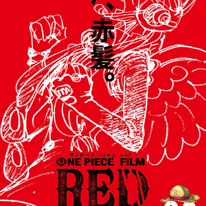 One Piece Film: Red, One Piece Wiki, Fandom