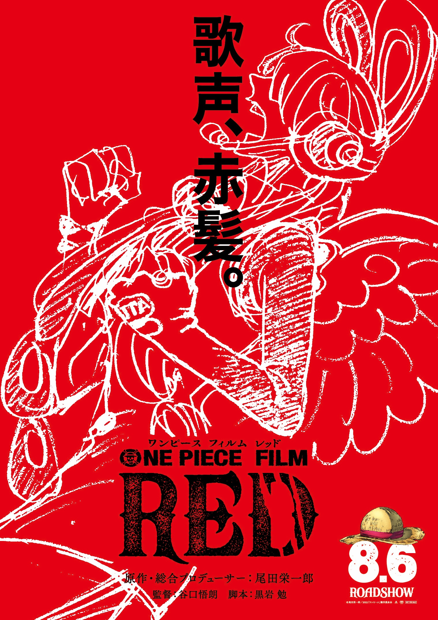 One Piece Film Red: Advance Movie Tickets Now on Sale