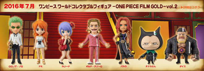 ONE PIECE FILM RED WORLD COLLECTABLE FIGURE PREMIUM vol.2