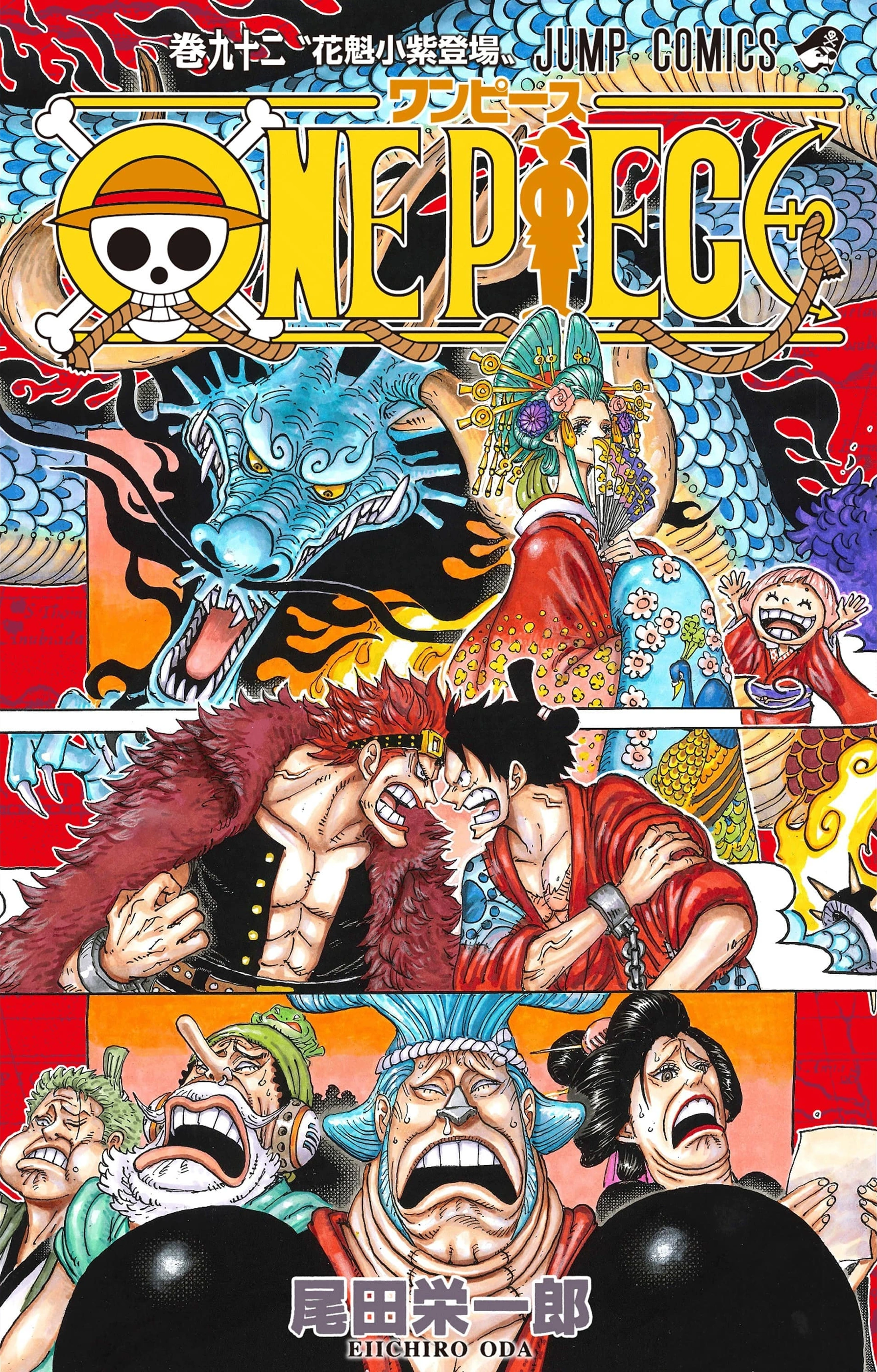 Tome 92 One Piece Encyclopedie Fandom