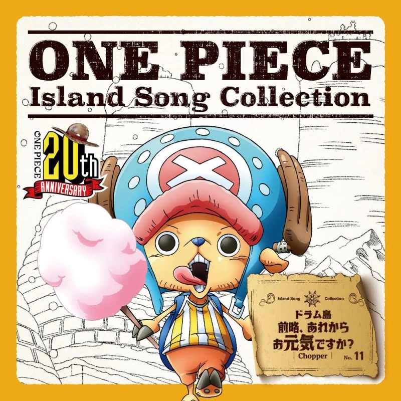 ワンピース Islands Song collection アクキー サンジ CD ONE PIECE Island Song Collection Sandy Island 