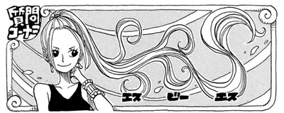 450px-SBS Vol 27 header