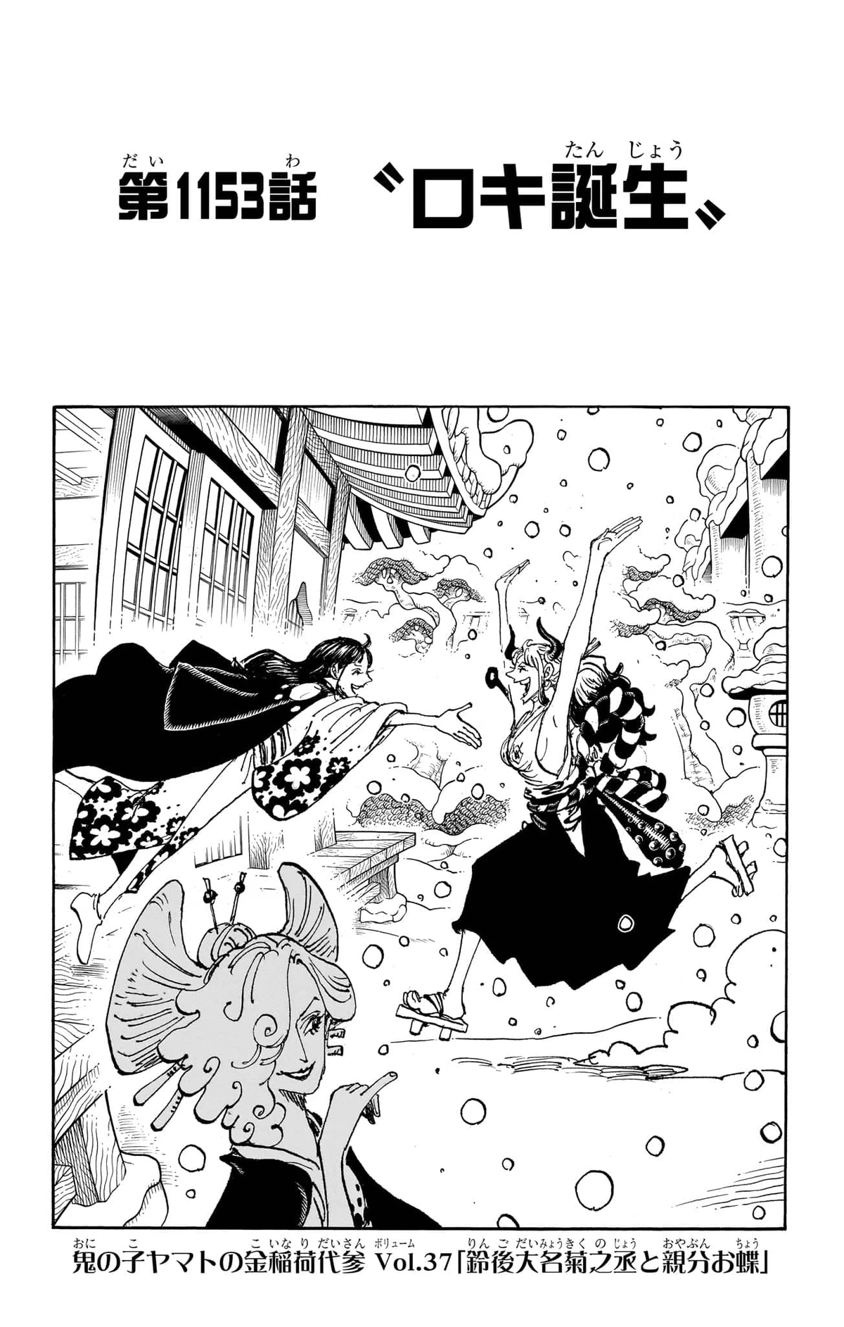 1200?cb=20251214202558