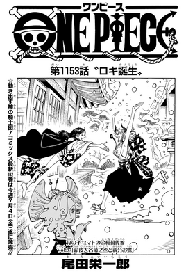 Chapter 1153