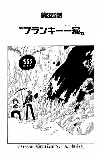 Chapter 325