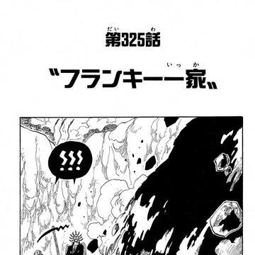 Chapter 325 One Piece Wiki Fandom