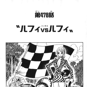 Chapter 478 One Piece Wiki Fandom
