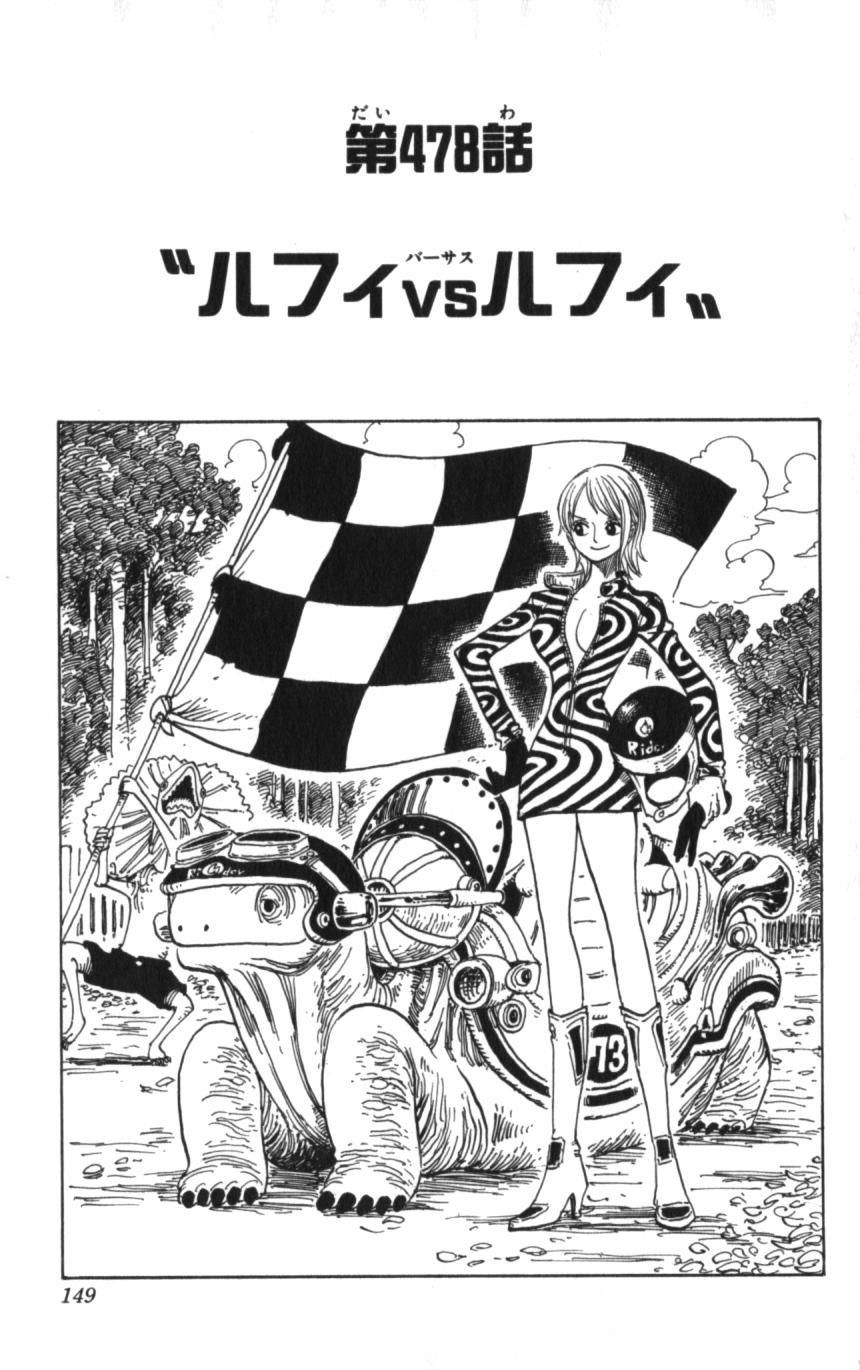 Chapter 478 One Piece Wiki Fandom