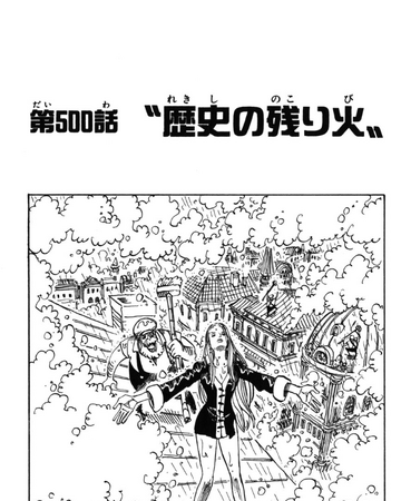 Chapter 500 One Piece Wiki Fandom