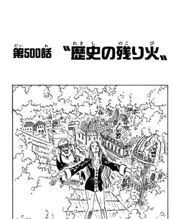 Chapter 500 One Piece Wiki Fandom Chapter 500 One Piece Wiki Fandom