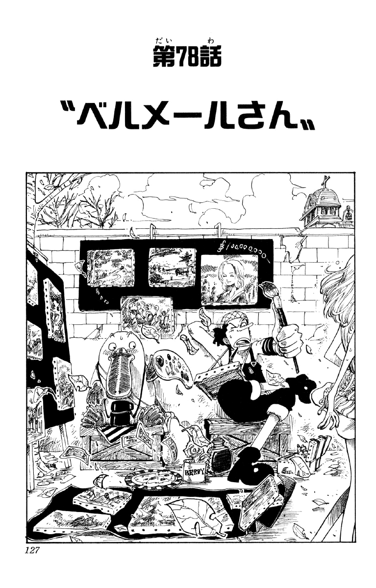 Chapter 78 One Piece Wiki Fandom