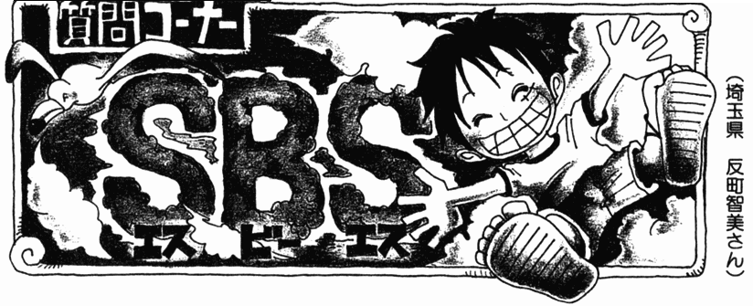L : AQUI VAI MINHA PERGUNTA, ODA-SENSEI. DURANTE A AULA UMA VEZ