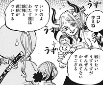 One Piece 1026 Spoilers, Raw Scans, Release Date - Anime Troop