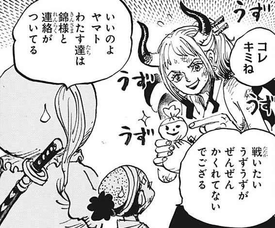 Oda when asked about Rebecca's panties in SBS Volume 72. (my analysis and  discussion included : r/OnePiece