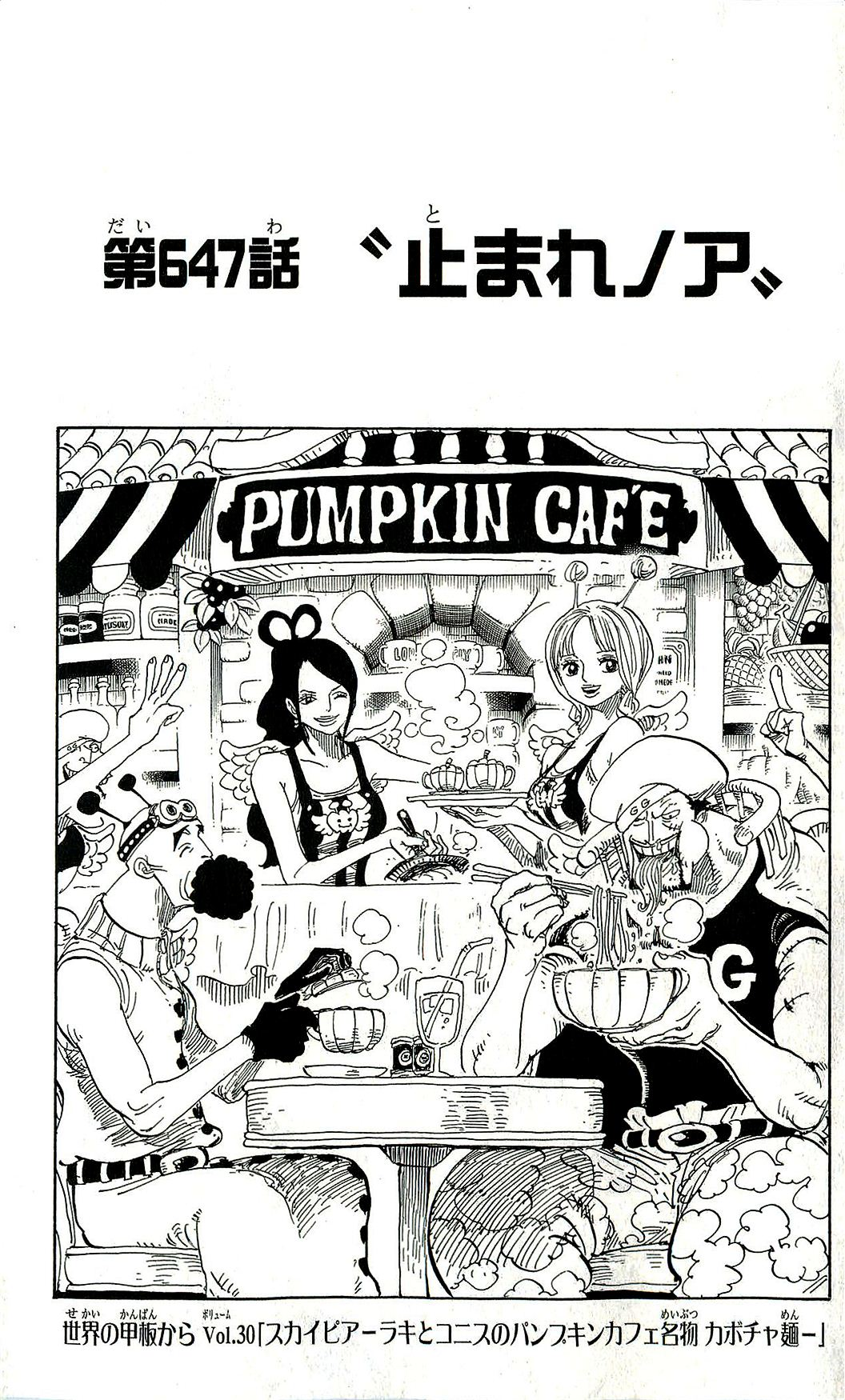 One Piece Capítulo 647 - Manga Online