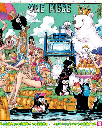 Chapter 5 One Piece Wiki Fandom Chapter 5 One Piece Wiki Fandom