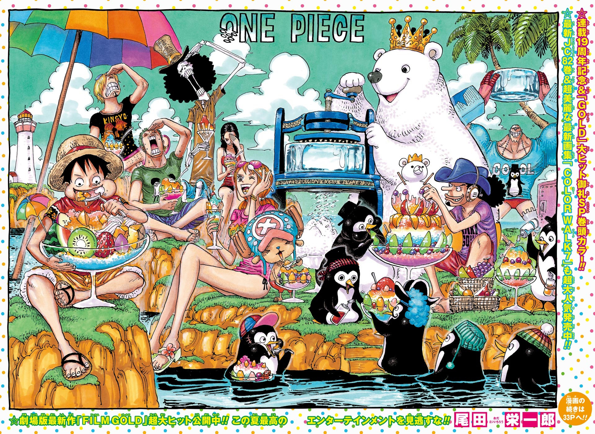 One Piece Chapter 802-803 – The Island On The Back Of An Elephant