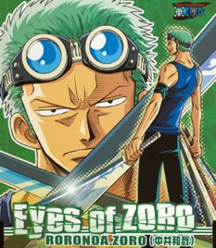 ワンピース・Eyes of ZORO Eyes of Zoro | One Piece Wiki | Fandom