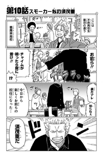 One Piece Gets Spinoff Manga About Koby Lookalike on Jump+ App - News - Anime News Network