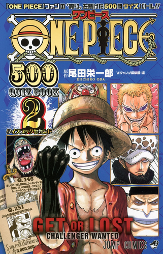 One Piece 500 Quiz Book 2