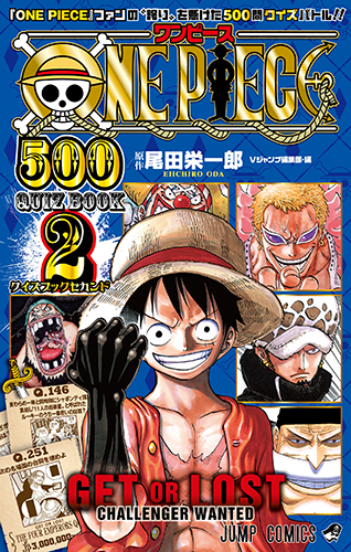 One Piece 500 Quiz Book 2 One Piece Wiki Fandom