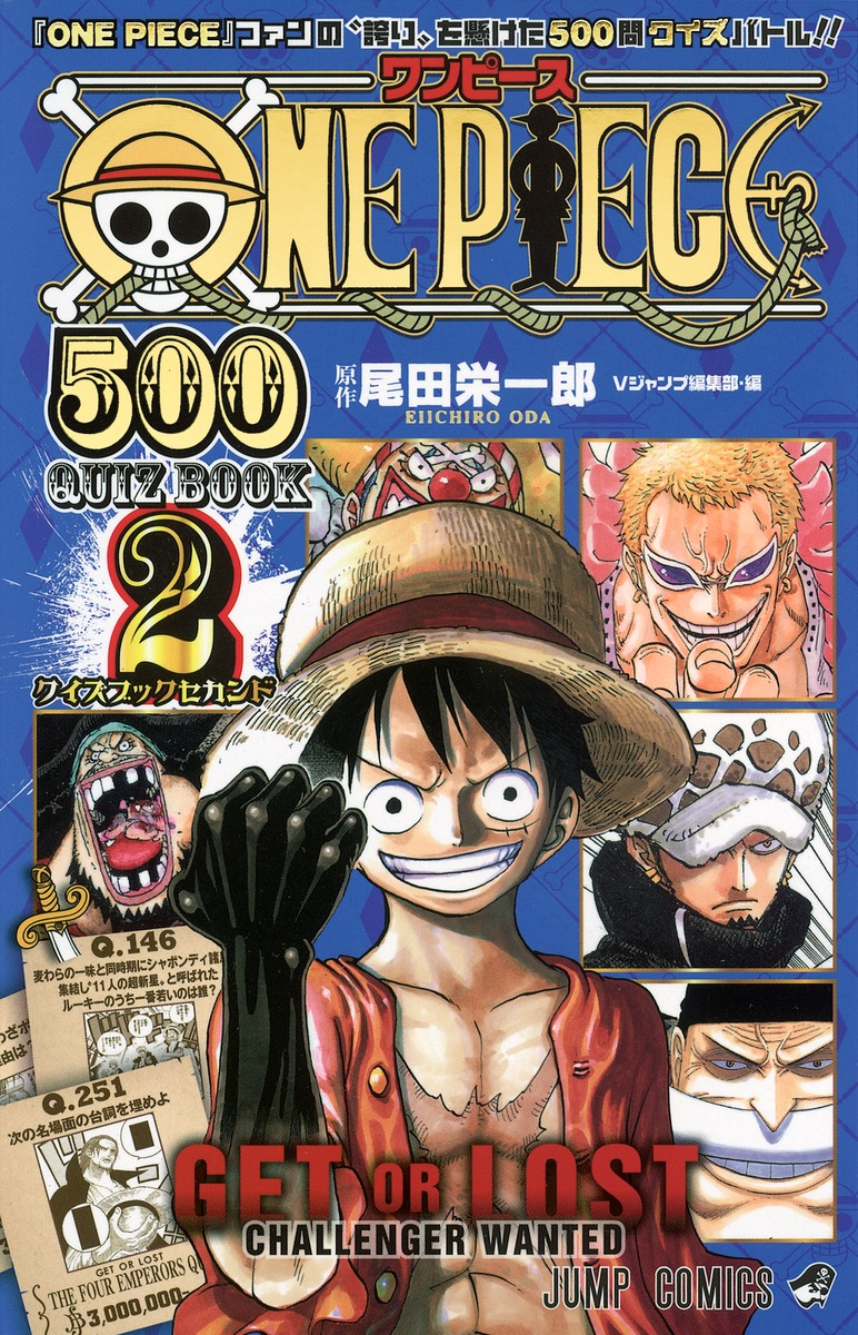 One Piece 500 Quiz Book 2 One Piece Wiki Fandom