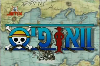 One Piece in Israel