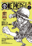 One Piece Magazine Vol. 2