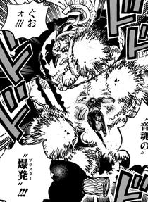 Rock And Roll Blaster