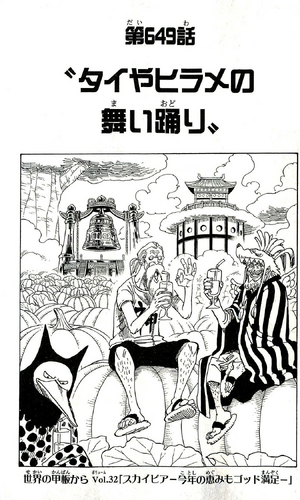 Chapter 649