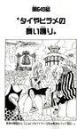 Chapter 649