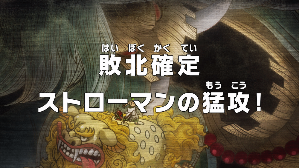 Anime One Piece  Ep. 1076 será o fim de Kaidou! Animador comenta